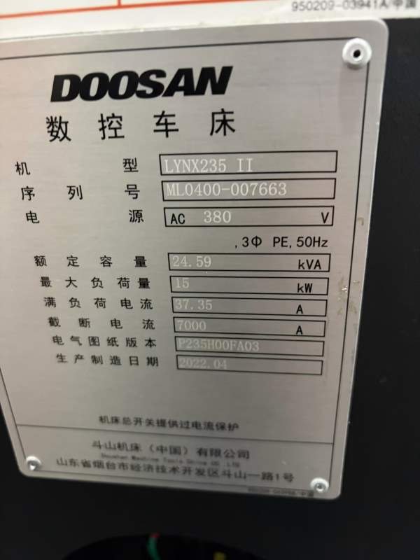项目后一台能出价打钱的联系