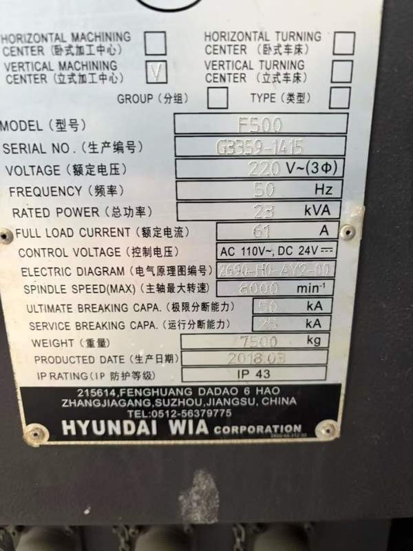 2018年威亚f500带四轴!机器安装少用。