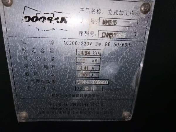 2015年斗山515三轴线轨发那科md系统，带链条排削机。