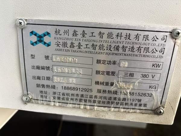 几乎全新鑫台工1010龙门bt40主轴12000转，新代22ma系.