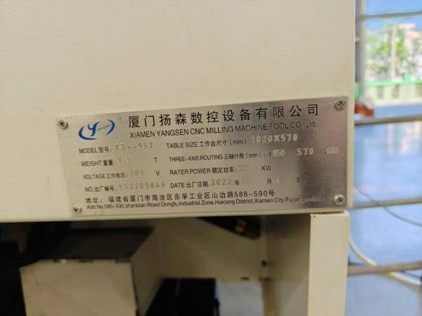 厦门扬森-957加工中心2022年出厂发那科OI-MFPlus系统.