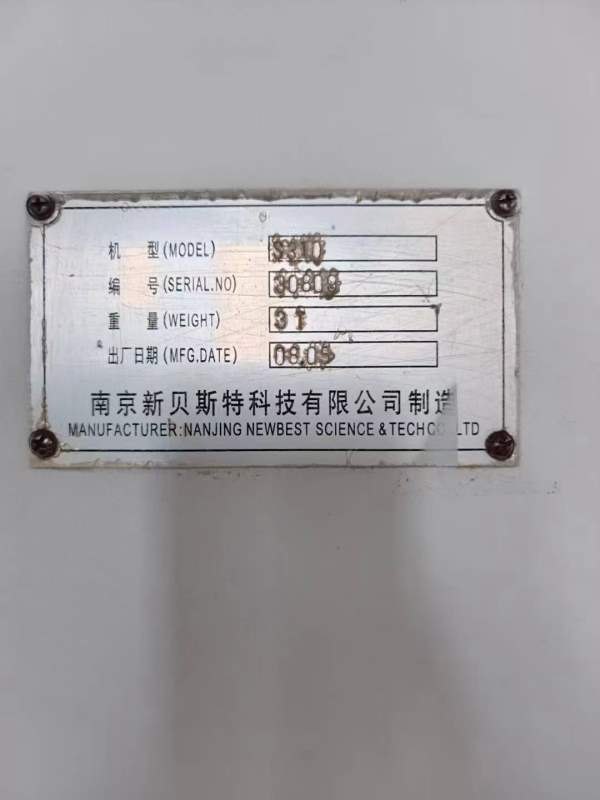 斗山数控车床，仅剩一台，8寸卡盘12工位刀塔，硬轨机.