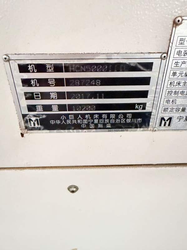马扎克5000卧加，4台