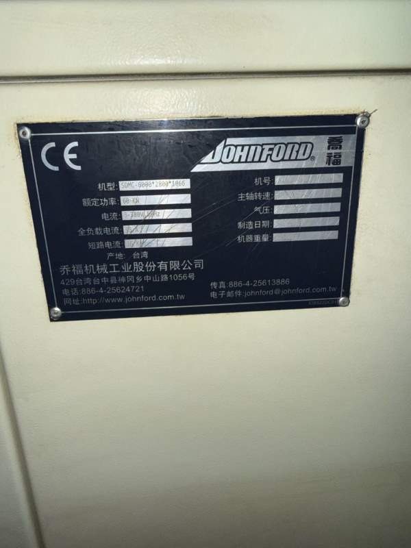 市场稀缺台湾原装6米乔福动柱式龙门加工中心DMC-6000F.