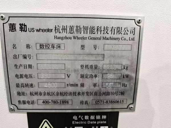 12工位刀塔机杭州惠勒LT-210数控车床，8寸卡盘主轴电.