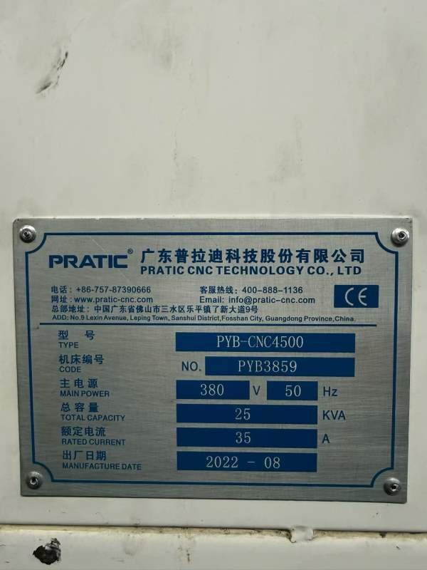 准新普拉迪PYB4500型材机同款两台，法纳克MFplus系统.