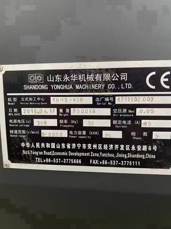 2018年永华1060加工中心，三线轨，z轴带配重，bt40主.