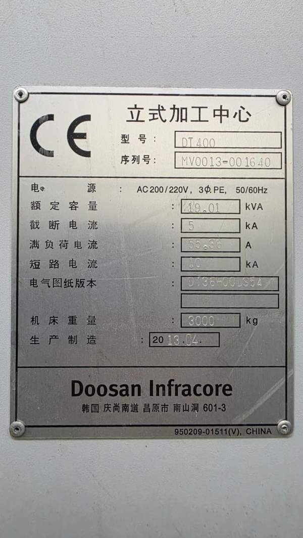 韩国原装斗山DT400钻工中心，三轴滚柱线规快移60米，B.
