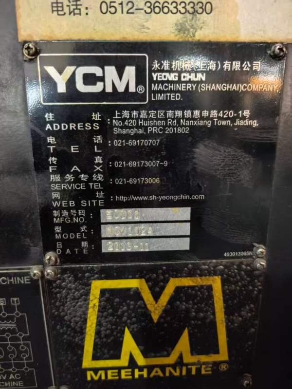 台湾机王，永进1米立加，型号NCV102A，发那科MXP-200F.
