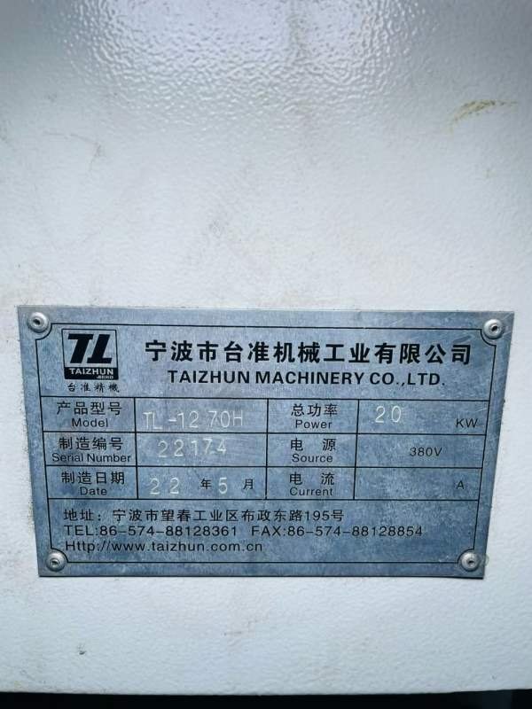买下（一线品牌精品加高四轴机）同款2台台资品牌宁波.
