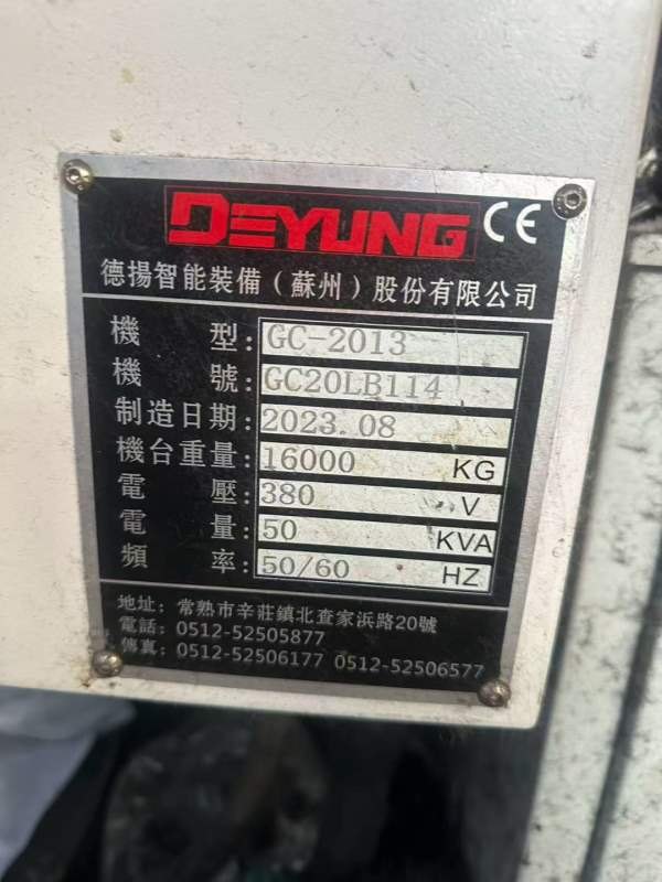 苏北工厂买下一线品牌德扬GC2013龙门！BT50齿轮头！参.