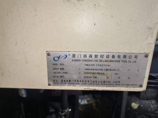 帮客户处理2台1580 ／3线Bt50，三菱M 80系统，Y 4条轨.