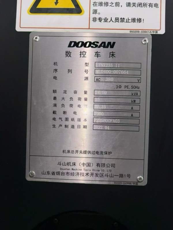 项目后一台！准新斗山235车床2022年出厂，两轴线轨，.