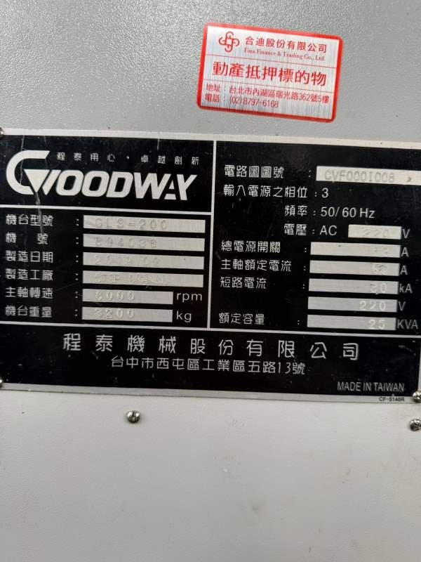 台湾原装程泰gls200数控车床同款两台（一台10工位，一.