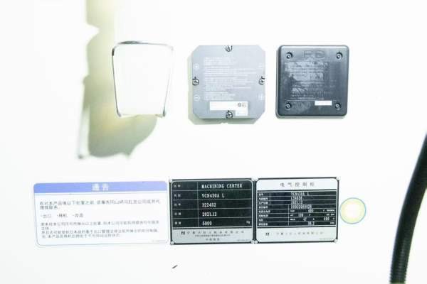 马扎克VCN-430AL立式加工中心X轴行程900mmY轴行程430m.
