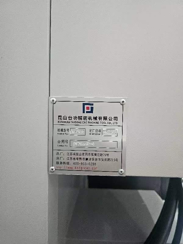 缺系统我有10台现货（全新的昆山台功855）2026年刚回.
