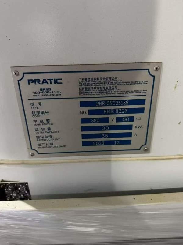 普拉迪2518S数控龙门式的型材机，40轴12000转三线轨，.