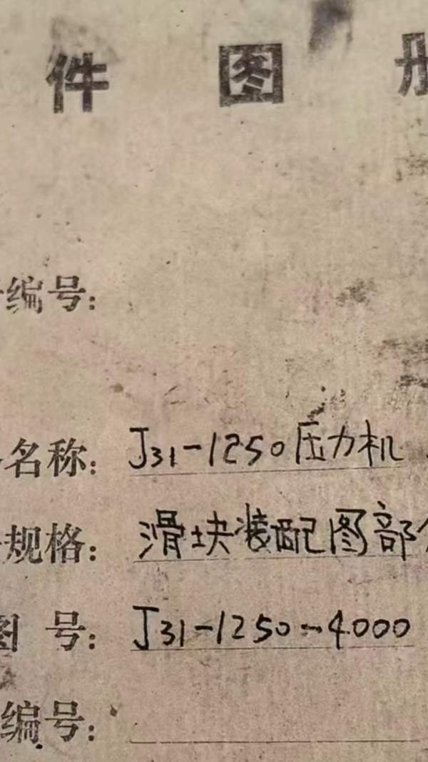 济南二机1250一台。小松的1250的4台，在位急售，打包.