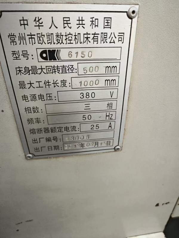 出售两台6150数控车床，长度1米，接电运行正常，价格.
