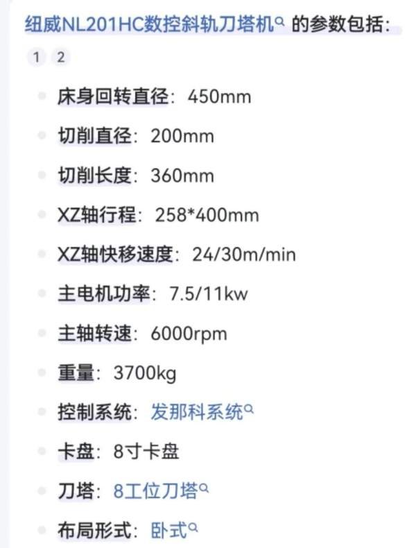 39800特价机，纽威201带回家。同款三台，接电干活，基.