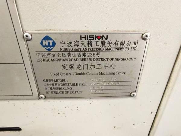张家港海天10米门宽4.7米 纽威4028 海天6032 全部带自.