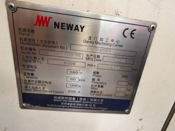 张家港海天10米门宽4.7米 纽威4028 海天6032 全部带自.