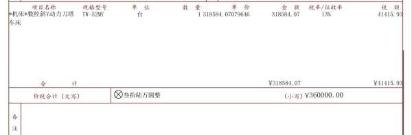 准新机：2022年广州隆邦TW-52MY车铣复合，8寸卡盘，12.