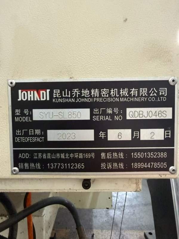 准新重型便宜！23年乔地855加工中心，发那科MFplus系.