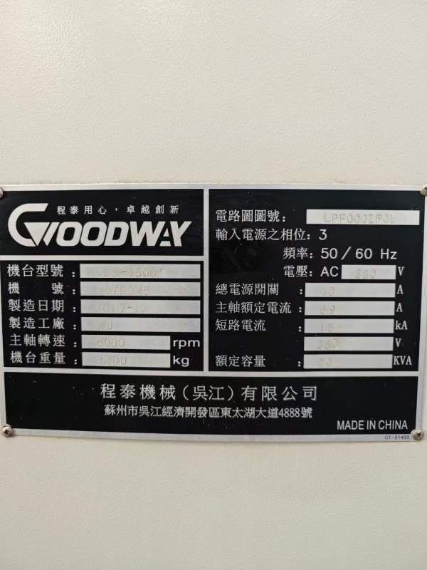 津上，程泰，沈阳数控斜车，通电即用，需要联系。