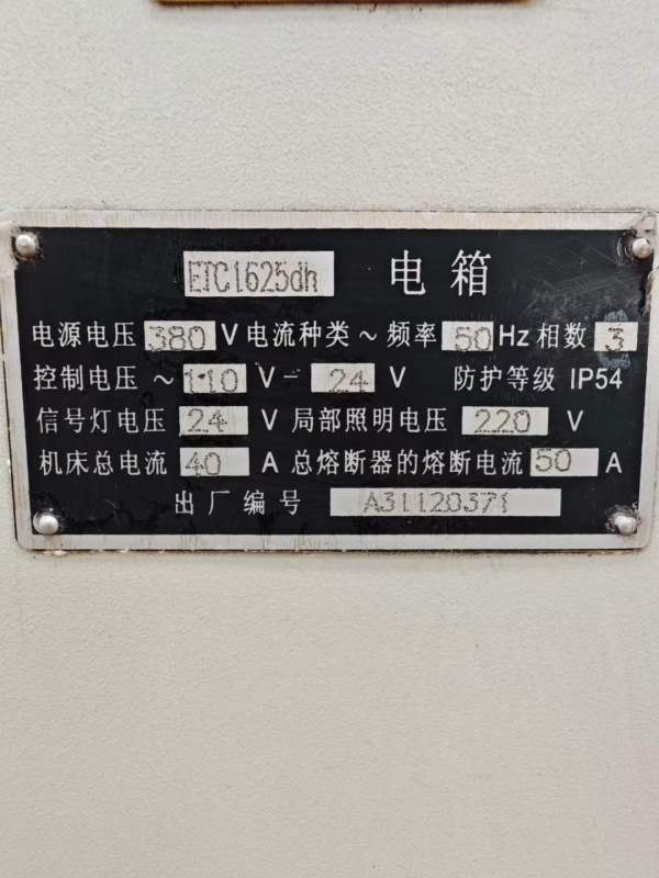 津上，程泰，沈阳数控斜车，通电即用，需要联系。