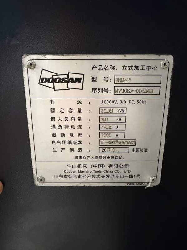 斗山DNM415立式加工中心同款两台工作台尺寸mm三轴行程.