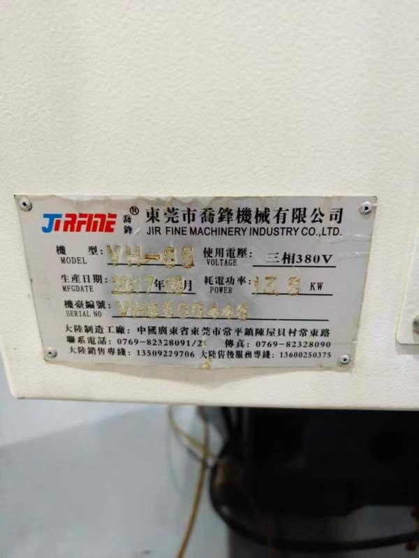 乔锋VH-85加工中心2017年发那科OI-MF1包系统，三轴线.