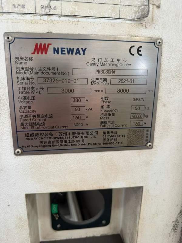常熟工厂在位纽威PM3080HA超重型数控龙门铣床（8030/8.