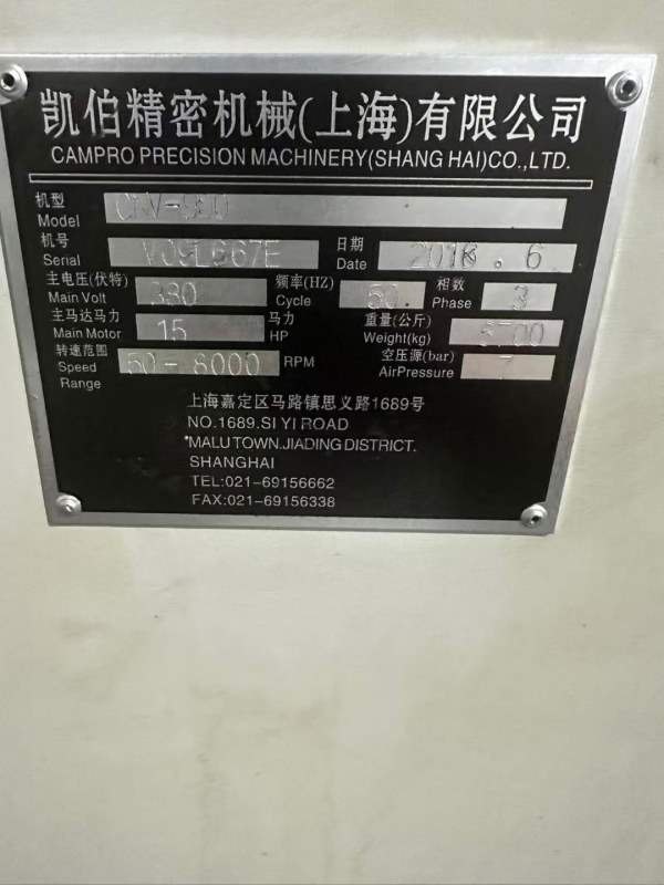 台湾凯伯CNV-900加工中心2016年发那科MF系统，台湾罗.