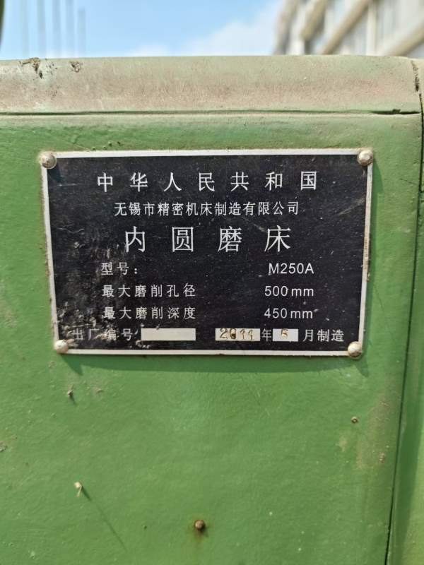 刚刚到货2011年无锡M250A内圆磨床，一直闲置未用，机.