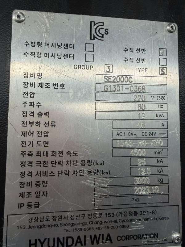 韩国原装威亚se2000c，加工直径：350mm，加工长度：30.