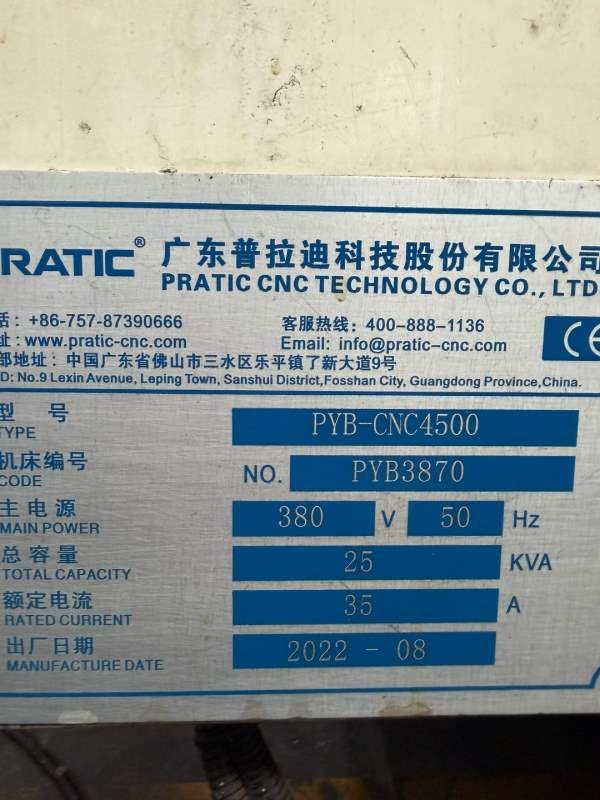 准新普拉迪PYB4500型材机，法纳克MFplus系统，主轴BT4.