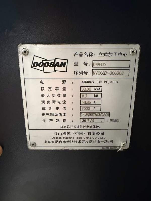 斗山DNM415立式加工中心同款两台工作台尺寸mm三轴行程.