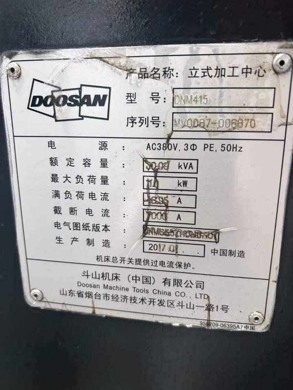 斗山DNM415立式加工中心同款两台工作台尺寸mm三轴行程.