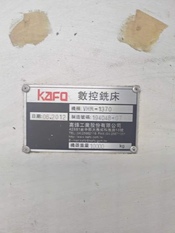 便宜便宜便宜高锋1370立加，齿轮箱主轴。