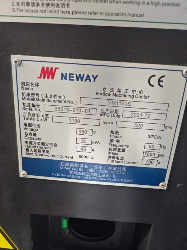 2022纽威1150S加工中心，三轴45滚柱线轨，发那科系统.