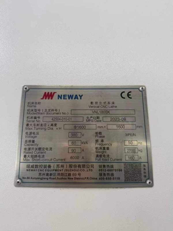 纽威VNL180SK数控立车卡盘直径1.7m回转直径1.9m加工高.