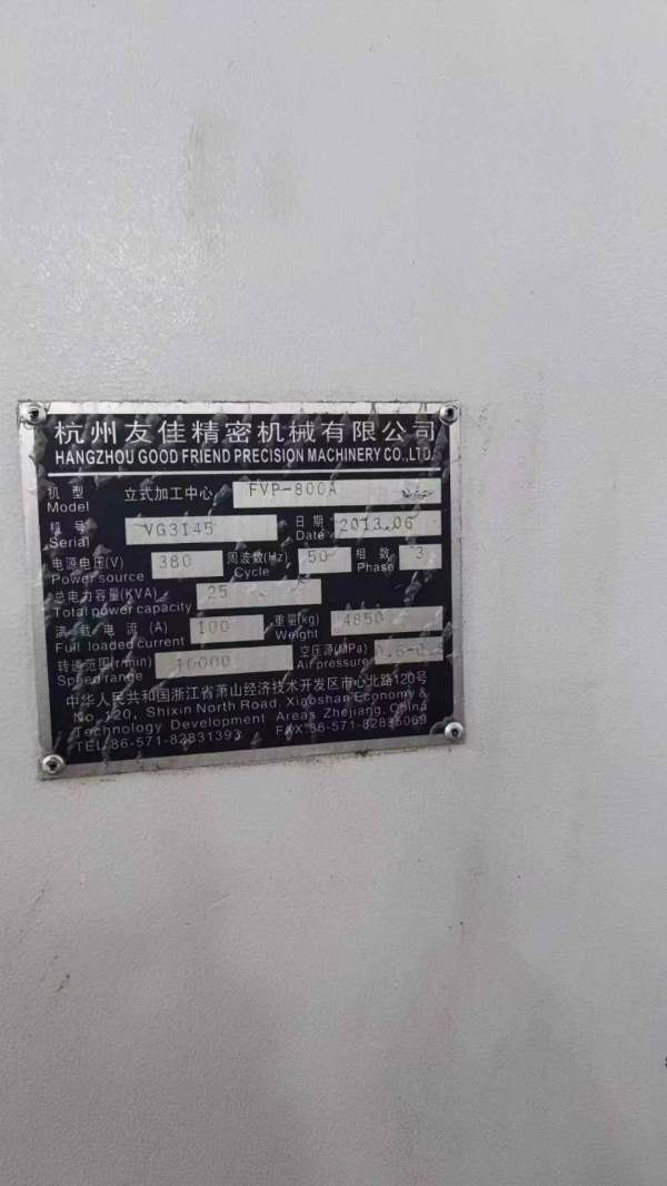 台湾友佳FV-800A加工中心，两线一硬，主轴转速10000，.