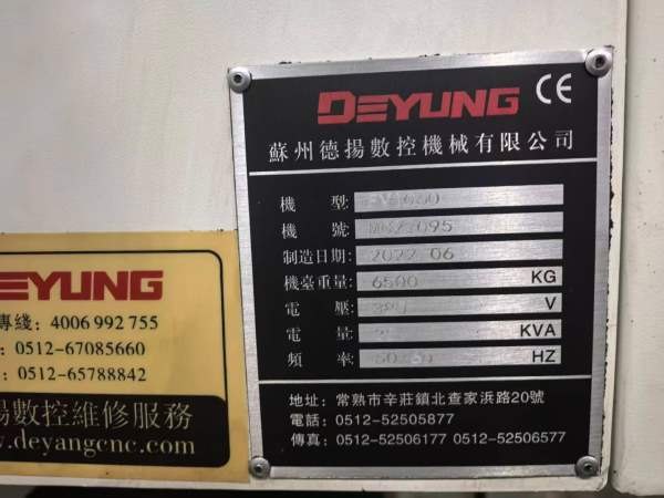 到货一台准新德阳FV-1060安装少用，通电1000多小时，.