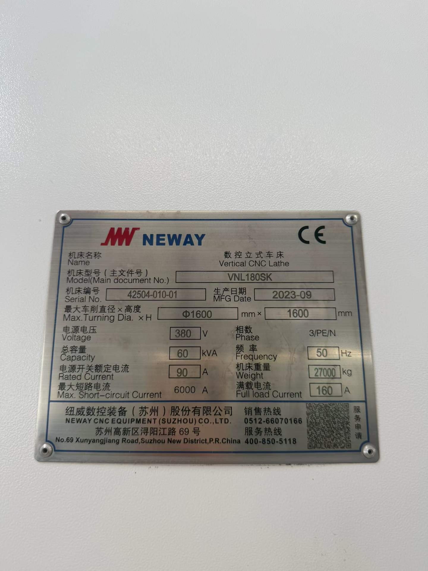 出售：纽威VNL180SK数控立车