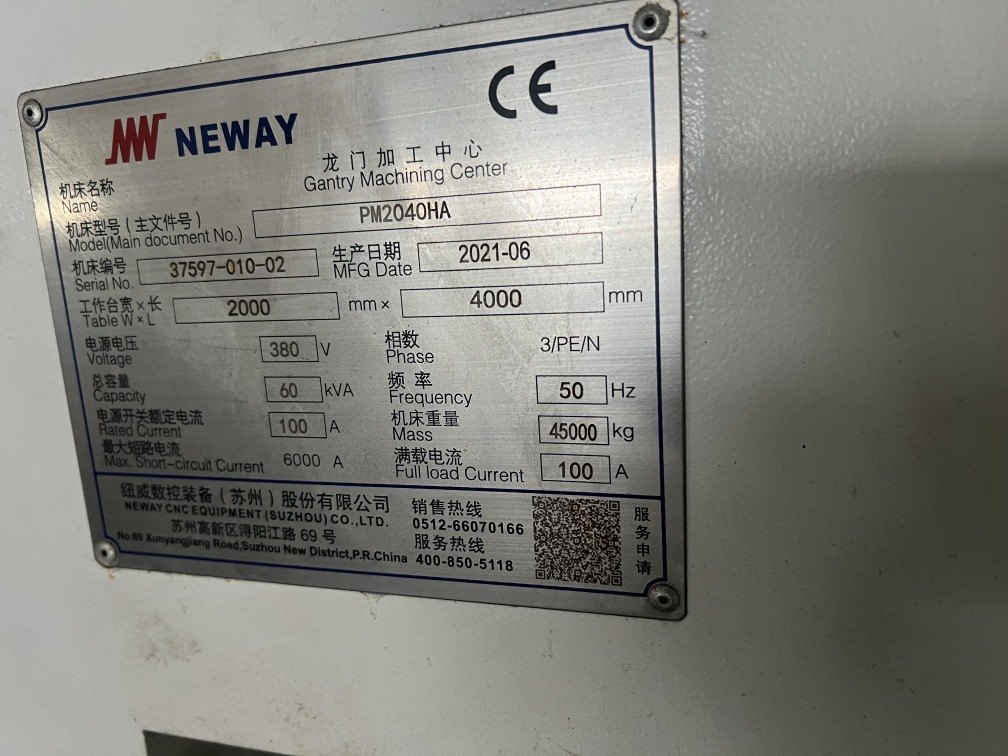 出售纽威龙门