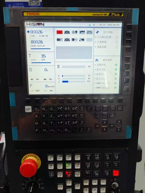 同款两台2022年8月海天精工VMC850加工中心，发那科OI-.