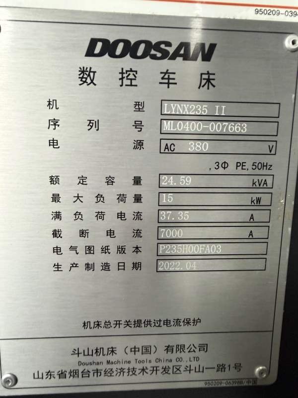 项目后一台能出价打钱的联系准新2024年斗山235数控车