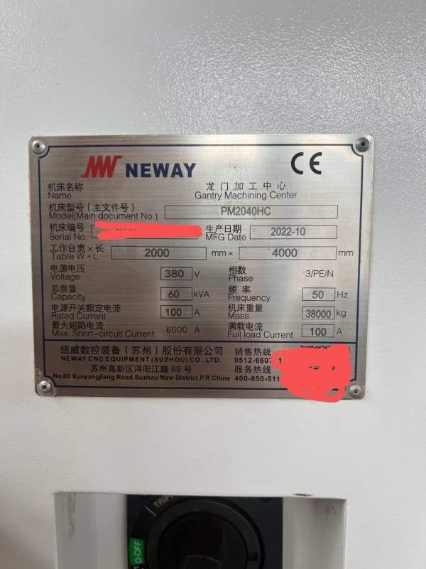 纽威4033龙门加工中心，工作台24米，过龙门宽3.3米，.