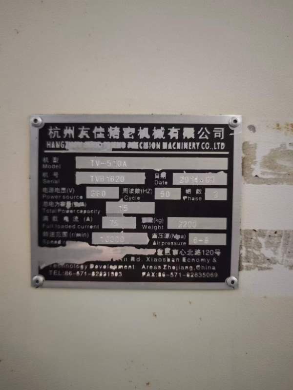 友佳钻工中心，价格合适，感兴趣的联系